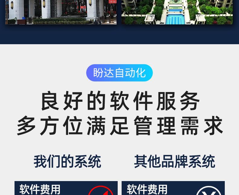 Lora无线远传水表 (32).jpg