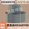 Agente para Correas de Distribución Italianas Megadyne T10-660Dl T10-700Dl T10-720Dl