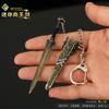 Sello Armas de Dios Alrededor Mini Shang Wang Jian Armas de Aleación con Vaina Espada Cuchillo de Abrir Cajas Modelo Llavero Colgante