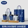 Bolsas de Tote para Hornear Café y Té con Leche, Bolsas de Papel Kraft con Impresión de Logo, Bolsas de Embalaje para Llevar Bebidas de Taza Única/Doble, Personalizables