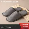 Pantuflas desechables de hotel al por mayor de alta calidad con suela gruesa de forro polar de coral antideslizante engrosado para salón de belleza y hogar