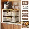 Estante Elevador para Cafetera de Escritorio Estante Hogareño Cocina Mesa de Comedor Almacenamiento Extraíble Estante para Tazas de Té Portavasos