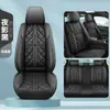 2025 Nuevo Amazon Todo Incluido Piel Genuina Cuatro Estaciones Universal Cojín para Asiento de Coche Modelo Caliente Transfronterizo Venta al por Mayor de Comercio Exterior