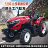 Trator agrícola pequeno de quatro rodas King 504 veículo de transporte multi-funcional todo-o-terreno cultivador rotativo trator de arar