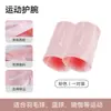 Pulseira Nailix Verão Esportes Toalha de Suor Pulseira com Sensação de Frio Pulseira Absorvente de Suor Corrida de Maratona Feminina Atacado