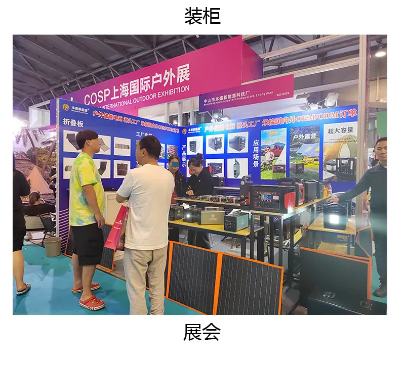 堆叠式家庭储能_18