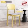 Habitación de Alquiler Mesa de Comedor Taburete de Plástico Silla de Comedor para el Hogar Apilable Taburete Engrosado Hogar Fuerte y Duradero Silla para Sala de Estar