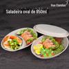 Tigela oval descartável tigela funda Caixa de embalagem de alimentos da moda com tigela de salada de alto valor caixa bento comercial