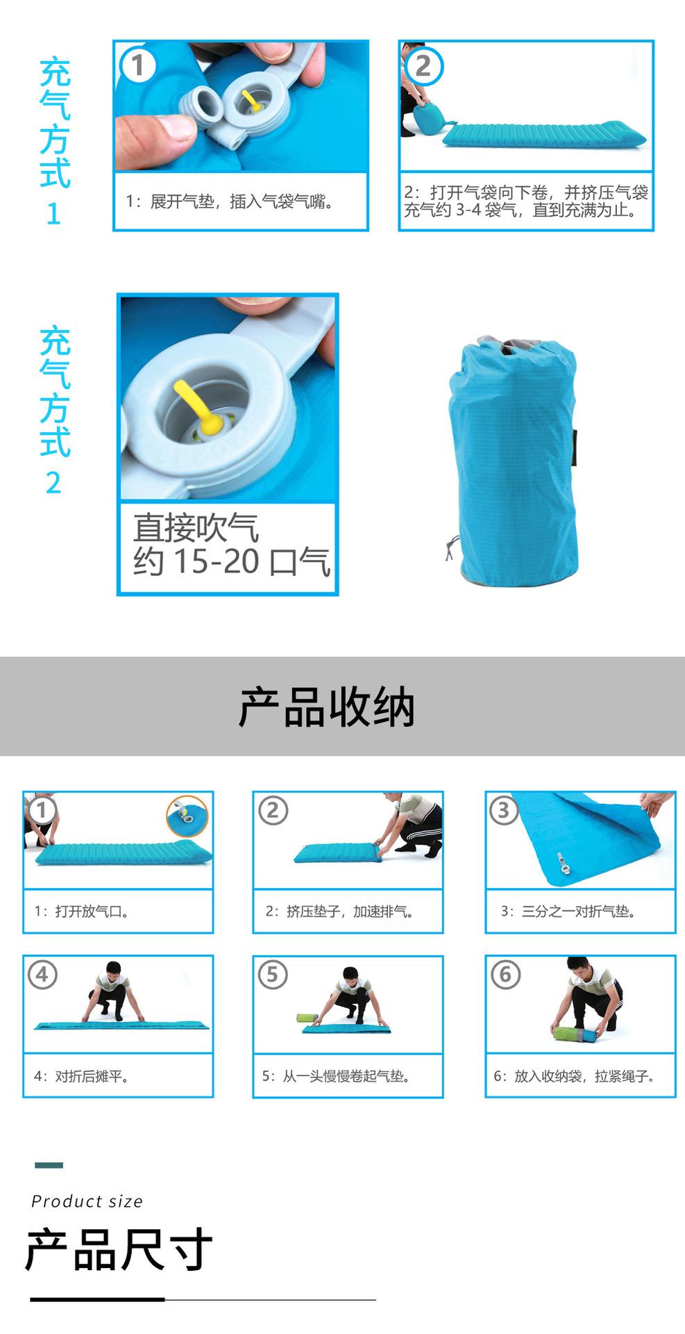 超轻充气睡垫_07.jpg