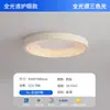 Luminária de Teto Redonda Moderna Medieval Minimalista Luxo Leve para Sala de Estar Cor de Noz Lâmpadas de Alto Padrão para Quarto Estudo