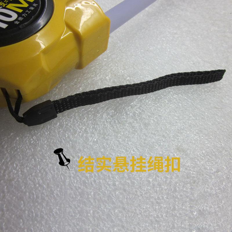极小卷尺14