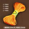 Bo 20.5m Cuerda Nudo Chino DIY Cuerda Trenzada Hecha a Mano Pulsera de Cuerda Roja Pulsera de Muñeca Cuerda para Colgar Material de Colgante Venta al por Mayor