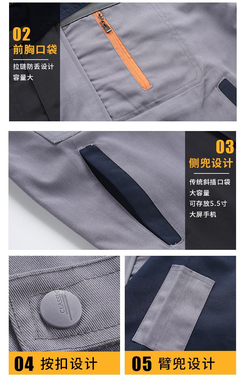 10-糖果五代涤棉8色1_08