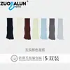 Meias de Yoga de Algodão Xinjiang Zobaren com Cinco Dedos Profissionais Antiderrapantes Absorventes de Suor de Algodão Puro Meia-Calça Esportiva Venda por Atacado
