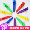 Quebra-cabeça musical educação infantil crianças plástico kazudi Orff instrumento musical educativo infantil kazudi