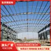 Construcción Personalizada de Estructura de Acero Construcción de Almacén de Fábrica Construcción de Ingeniería de Gran Luz Construcción Edificio de Múltiples Pisos Estructura de Acero