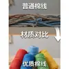 Cuerda de Algodón de 3 mm DIY Tapiz Tejido a Mano Bolso de Ganchillo Paquete de Materiales para Posavasos Hilo Cuerda de Algodón Trenzada de Colores 100 Metros