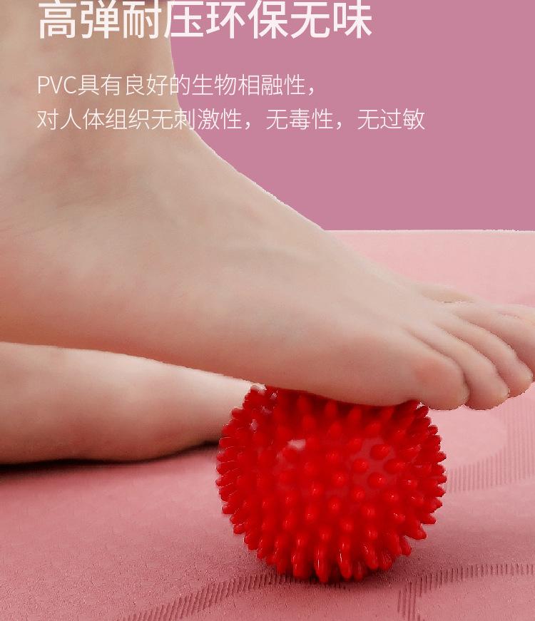 刺球详情_07