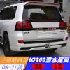 Adecuado para 08-21 Toyota Land Cruiser Ala Trasera Land Cruiser Agua Corriente Lc200 Ala Superior Sin Perforación