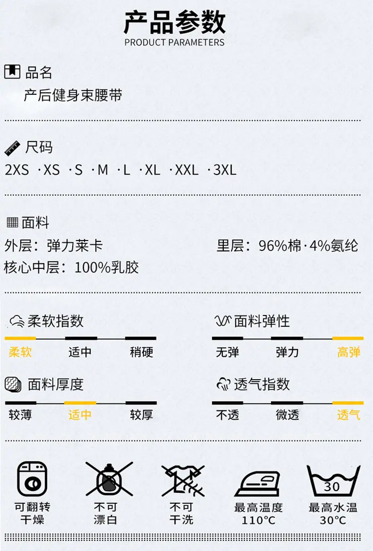 字母收腹带_10.jpg
