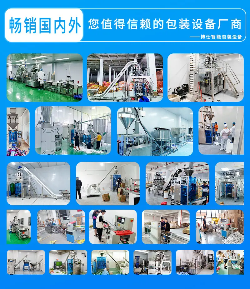 合作案例1