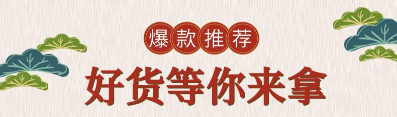百福招财缸_01.jpg