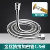 Mangueira de Chuveiro de Aço Inoxidável 304, Tubo de Conexão para Chuveiro de Teto (Rain Head), Tubo de Saída Universal para Aquecedor de Água, Acessórios para Chuveiro