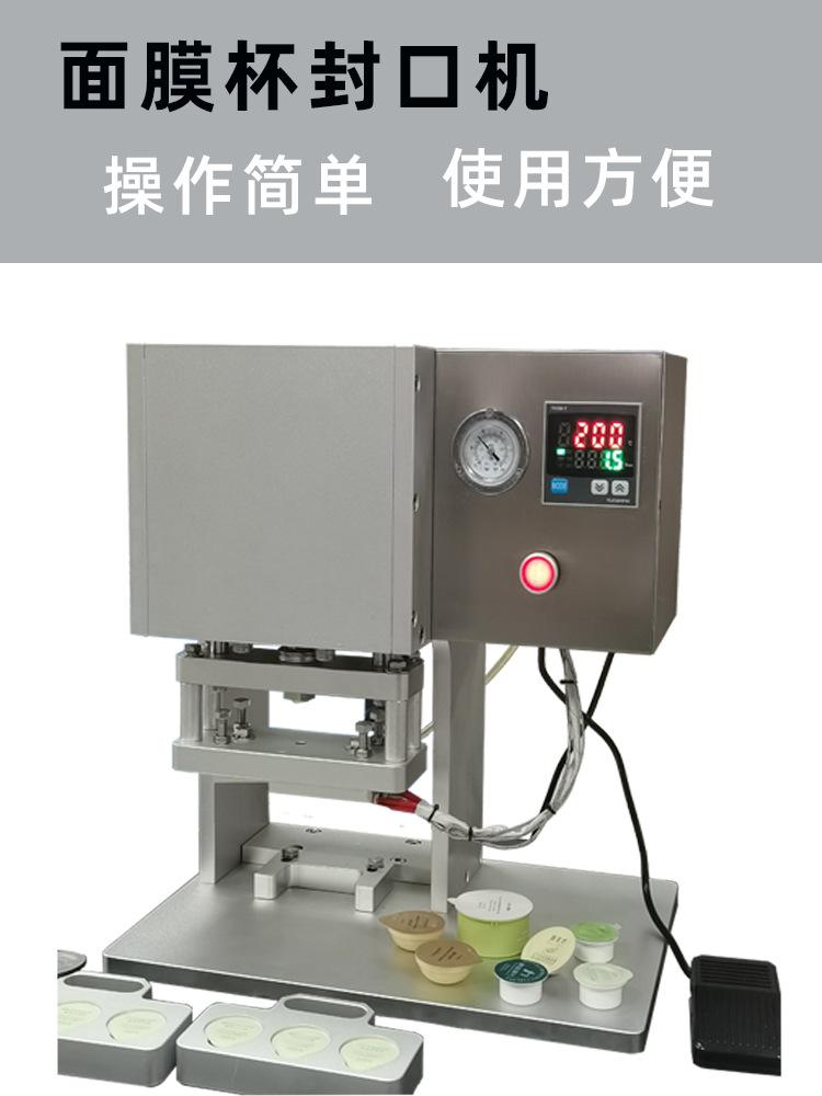 手工半自动新详情6