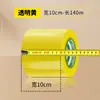 Fita adesiva transparente 10/20cm extra-larga rolo grande fita de embalagem, fita de vedação, fita expressa espessa, personalizável
