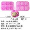 Molde de Silicone Desenho Animado Poroso Multiuso Ferramenta de Assar Bolo Fabricação DIY Modelo de Sabão Artesanal Dropshipping