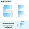 Papel Térmico con Gradiente de Color Ciclo Multicolor Adecuado para Papel de Etiqueta Térmica Jingchen B3S, Detong P1, Puchu Aq00
