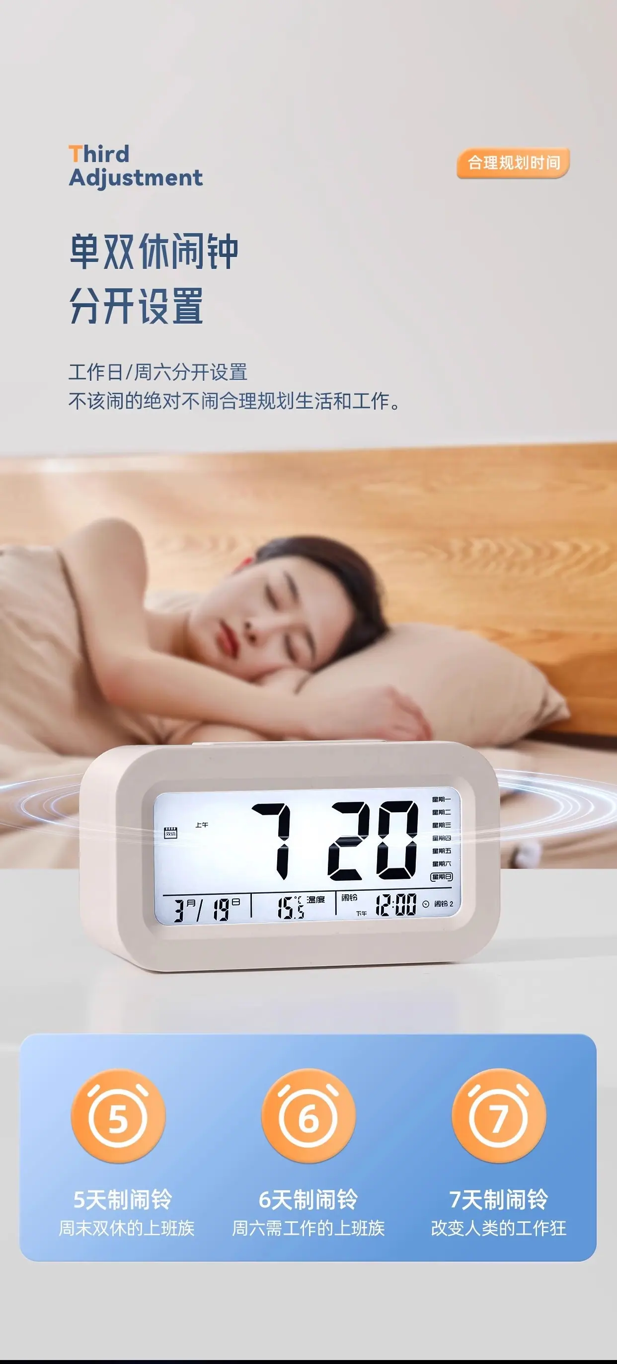 详情-18.jpg
