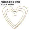 Colgante de Coche Sin Soldar Corazón con Cuentas Material DIY Atrapasueños Hecho a Mano Regalo Creativo Accesorios Combinación de Corazón de Melocotón Venta al por Mayor