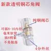 Válvula de Liberación de Agua para Coche, Accesorios para Aspersores de Camiones, Interruptor, Freno de Goteo, Refrigeración del Tanque de Agua, Válvula de Bola con Rosca Exterior Engrosada