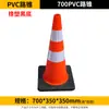 Cone de Borracha Refletivo para Bloqueio de Estrada em Forma de Cone Cone de Sorvete de Plástico Cone de Sinalização de Construção Cone de Estacionamento