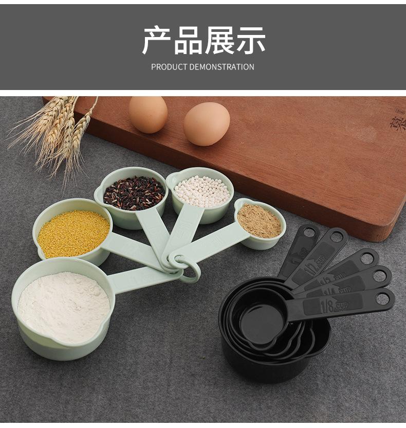 五件套量杯_09