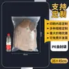 Saco Ziplock Alimento Espessado Transfronteiriço Saco Plástico Selado Grande Saco Selado para Papel A4 16 Seda Transparente Saco Pequeno com Zíper