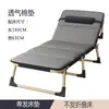Colchonete para Cochilo no Escritório, Cama Dobrável, Colchão Combinando, Cama de Companhia, Cama de Acampamento, Protetor de Colchão de Algodão