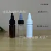 5Ml8Ml10Ml 15Ml20Ml25Ml30Ml40Ml Garrafa Plástica para Gel Tampa de Gel Bico Pontudo Garrafa PET