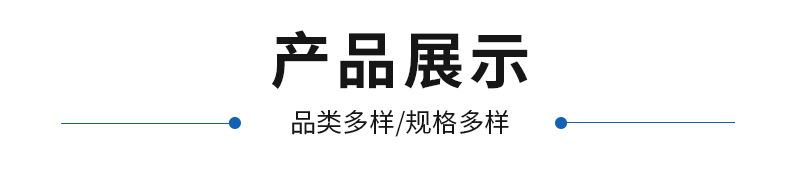 注塑模具详情页2_08.jpg