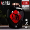 Jarra de vino de cerámica de Jingdezhen, botella de vino vacía, recipiente de almacenamiento sellado para vino doméstico, olla de vino decorativa, frasco para infusión de vino