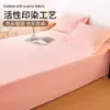 Sábana Impermeable de una Pieza para Personas Mayores, Bebés y Mascotas, Lavable, Adecuada para Usar como Cubierta de Cama o Funda de Almohada, Ropa de Cama para el Hogar