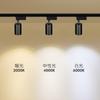 Foco de riel COB, luz de riel deslizante, riel guía de 20 W y 30 W, para tienda de ropa, tienda de té con leche, sala de exposiciones, luz de riel LED