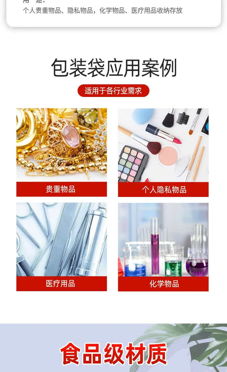 圣荣胶带_04.jpg