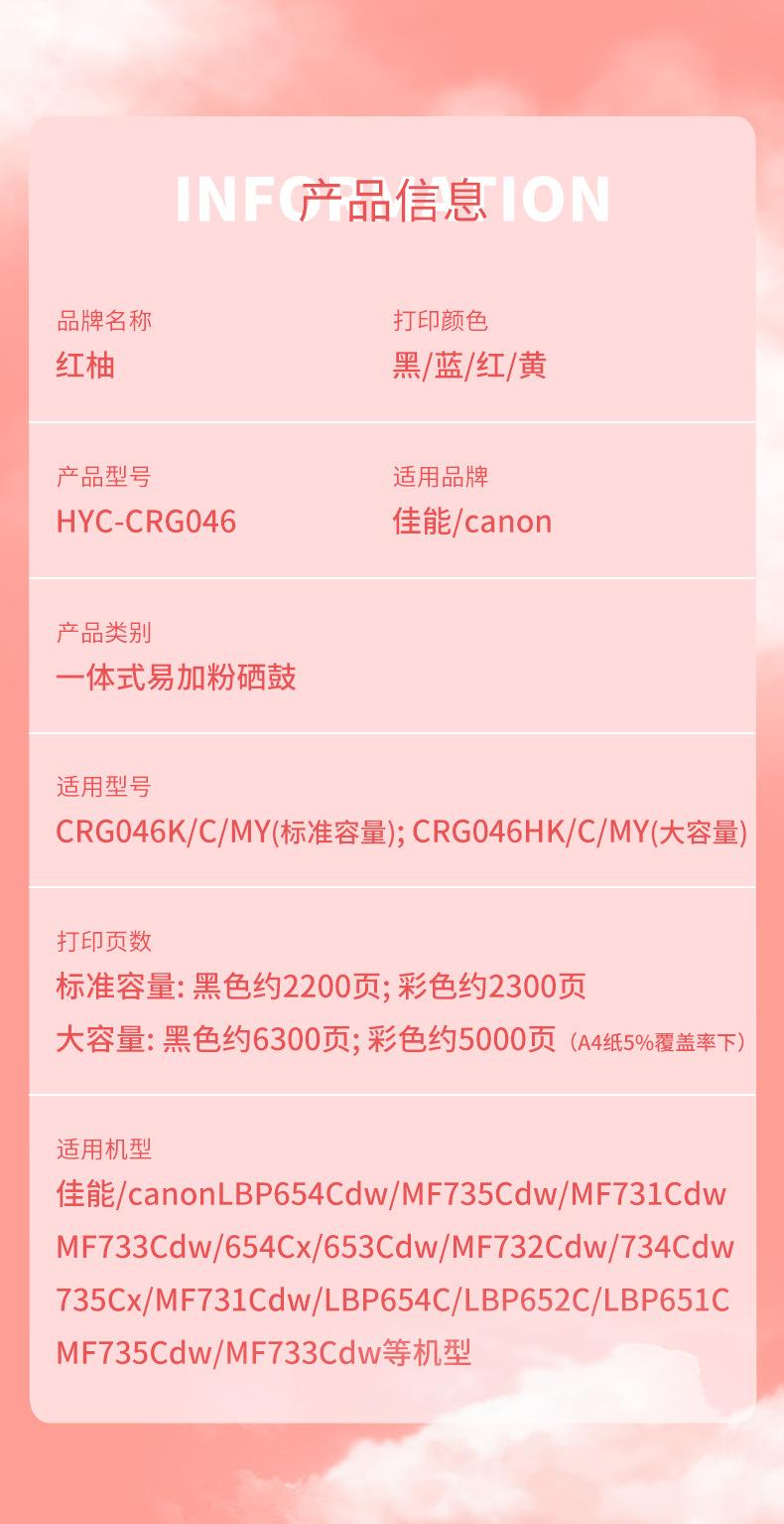 046详情_05.jpg
