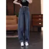 Pantalones de Banana de Mezclilla para Mujer 2026 Nueva Moda Cintura Alta Adelgazantes Primavera/Verano Versátiles Sueltos de Pierna Ancha