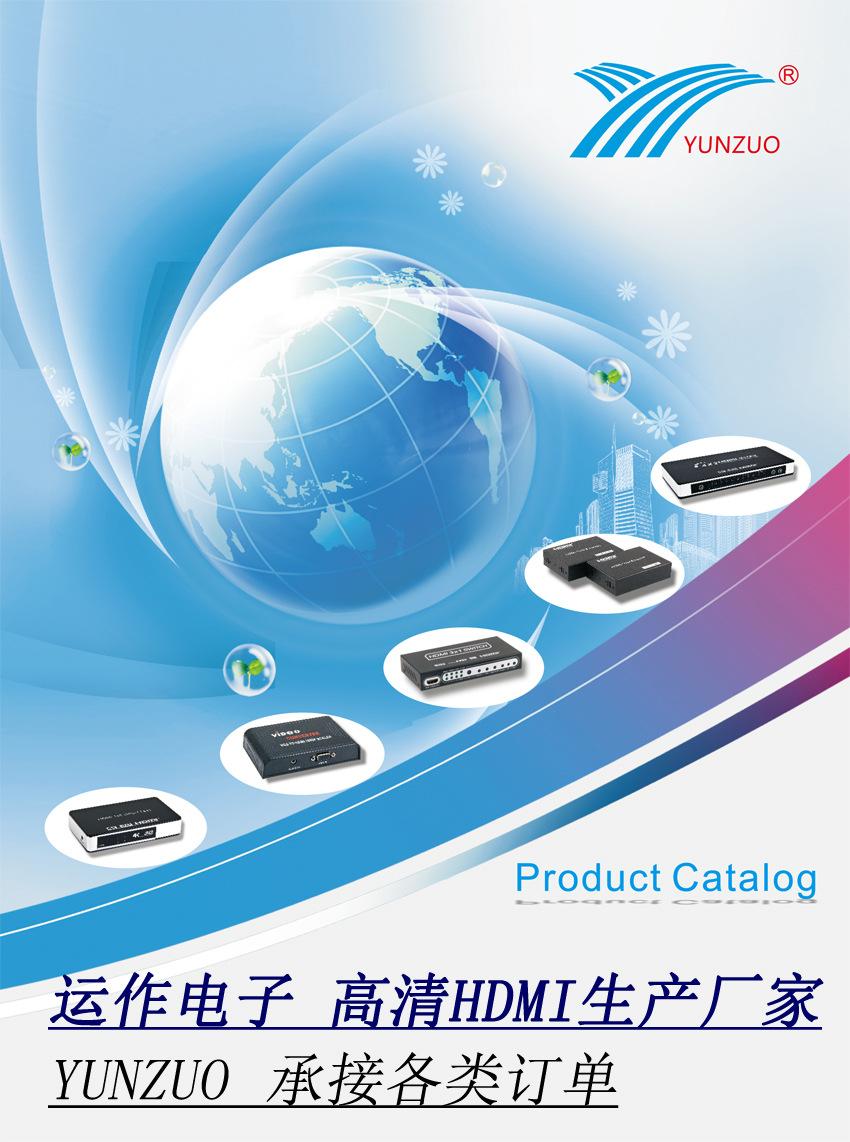主页宣传图片