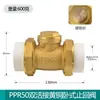 Válvula de Retención de Cobre Válvula de Retención Horizontal de Cobre 1/2" 3/4" 1" Bomba de Agua DN15 Tubería de Agua 20 Válvula Unidireccional 25 Válvula 32 40 50