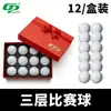 Bolas de Práctica de Doble Capa para Golf, Bolas de Competición de Golf de Larga Distancia, Bolas de Golf de Cuatro Capas, Sin Cargo de Impresión, Impresión Personalizada Gratuita