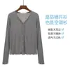 Cárdigan de punto suave para mujer con borde de volantes, 2026 verano, protector solar, corte holgado, transpirable, chaqueta fina para aire acondicionado, prenda de abrigo